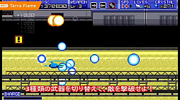 画像ギャラリー No.025のサムネイル画像 / WSS playgroundとワンオアエイトによる新作も。「INDIE Live Expo 2023 Summer Spotlight」の紹介タイトルまとめ