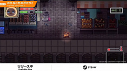 画像ギャラリー No.026のサムネイル画像 / WSS playgroundとワンオアエイトによる新作も。「INDIE Live Expo 2023 Summer Spotlight」の紹介タイトルまとめ