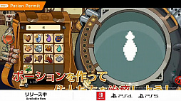画像ギャラリー No.032のサムネイル画像 / WSS playgroundとワンオアエイトによる新作も。「INDIE Live Expo 2023 Summer Spotlight」の紹介タイトルまとめ