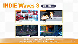 画像ギャラリー No.034のサムネイル画像 / WSS playgroundとワンオアエイトによる新作も。「INDIE Live Expo 2023 Summer Spotlight」の紹介タイトルまとめ