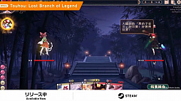 画像ギャラリー No.039のサムネイル画像 / WSS playgroundとワンオアエイトによる新作も。「INDIE Live Expo 2023 Summer Spotlight」の紹介タイトルまとめ