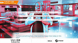 画像ギャラリー No.041のサムネイル画像 / WSS playgroundとワンオアエイトによる新作も。「INDIE Live Expo 2023 Summer Spotlight」の紹介タイトルまとめ