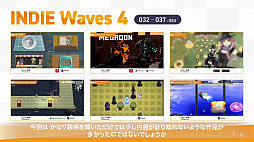 画像ギャラリー No.045のサムネイル画像 / WSS playgroundとワンオアエイトによる新作も。「INDIE Live Expo 2023 Summer Spotlight」の紹介タイトルまとめ