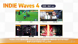 画像ギャラリー No.046のサムネイル画像 / WSS playgroundとワンオアエイトによる新作も。「INDIE Live Expo 2023 Summer Spotlight」の紹介タイトルまとめ
