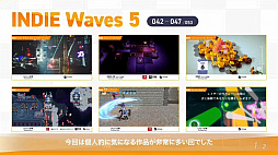 画像ギャラリー No.057のサムネイル画像 / WSS playgroundとワンオアエイトによる新作も。「INDIE Live Expo 2023 Summer Spotlight」の紹介タイトルまとめ