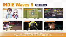 画像ギャラリー No.058のサムネイル画像 / WSS playgroundとワンオアエイトによる新作も。「INDIE Live Expo 2023 Summer Spotlight」の紹介タイトルまとめ