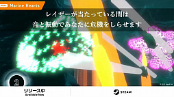 画像ギャラリー No.064のサムネイル画像 / WSS playgroundとワンオアエイトによる新作も。「INDIE Live Expo 2023 Summer Spotlight」の紹介タイトルまとめ