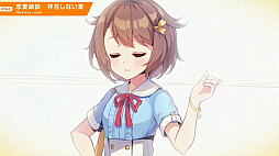 画像ギャラリー No.065のサムネイル画像 / WSS playgroundとワンオアエイトによる新作も。「INDIE Live Expo 2023 Summer Spotlight」の紹介タイトルまとめ