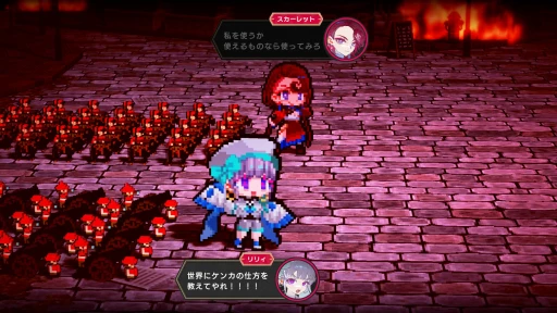 画像ギャラリー No.001のサムネイル画像 / 世界にケンカの仕方を教えてやれ！ 「大悪逆令嬢 ストラテジーオブリリィ」先行インプレッション。歯ごたえ抜群のターン制ストラテジーがPCに登場【PR】