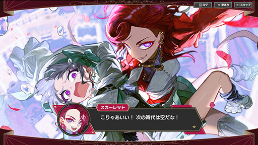 画像ギャラリー No.008のサムネイル画像 / 「大悪逆令嬢 ストラテジーオブリリィ」,本日Steamで発売。“配信”の力を使って戦局をコントロールできるターン制ストラテジー