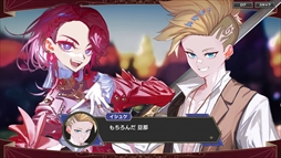 大悪逆令嬢 ストラテジーオブリリィ
