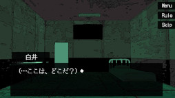 ぼくは人狼になりたい