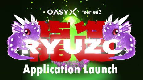 画像ギャラリー No.001のサムネイル画像 / NFTプロジェクト「OASYX」,第2弾「RYUZO」の育成アプリケーションを8月2日にリリース。AI生命体技術で「RYU」が独自に成長する