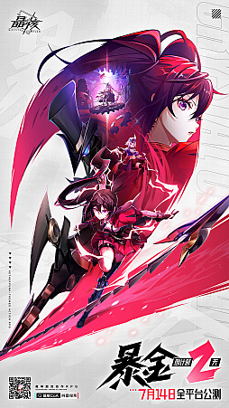 画像ギャラリー No.003のサムネイル画像 / ［CJ2023］アニメ調グラフィックスとこだわりのアクションで，好調なローンチ。今，中国でホットなNuverseの新作アクションRPG「晶核」とは