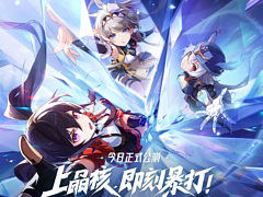 ［CJ2023］アニメ調グラフィックスとこだわりのアクションで，好調なローンチ。今，中国でホットなNuverseの新作アクションRPG「晶核」とは