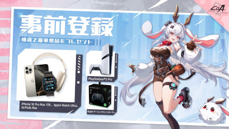 画像ギャラリー No.003のサムネイル画像 / 新作MMORPG「クリスタル・オブ・アトラン」，事前登録受付を開始。アクション性が高く，キャラクターのガチャは不採用