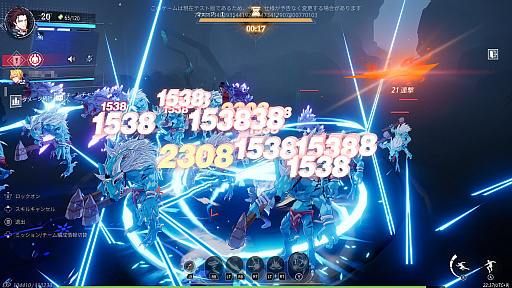 画像ギャラリー No.002のサムネイル画像 / ［プレイレポ］「クリスタル・オブ・アトラン」を“出航テスト”で体験。お手軽コンボでザコ敵をなぎ倒し，強力なボスとは熱いバトルが楽しめる期待のアクションRPG