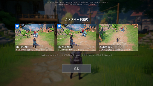 画像ギャラリー No.010のサムネイル画像 / ［プレイレポ］「クリスタル・オブ・アトラン」を“出航テスト”で体験。お手軽コンボでザコ敵をなぎ倒し，強力なボスとは熱いバトルが楽しめる期待のアクションRPG