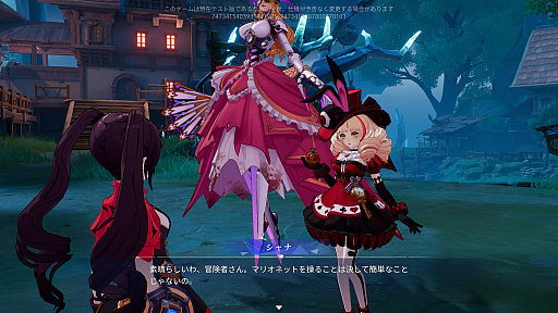 画像ギャラリー No.012のサムネイル画像 / ［プレイレポ］「クリスタル・オブ・アトラン」を“出航テスト”で体験。お手軽コンボでザコ敵をなぎ倒し，強力なボスとは熱いバトルが楽しめる期待のアクションRPG