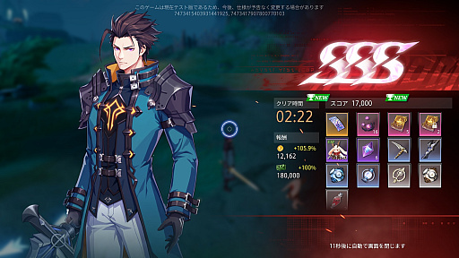 画像ギャラリー No.014のサムネイル画像 / ［プレイレポ］「クリスタル・オブ・アトラン」を“出航テスト”で体験。お手軽コンボでザコ敵をなぎ倒し，強力なボスとは熱いバトルが楽しめる期待のアクションRPG