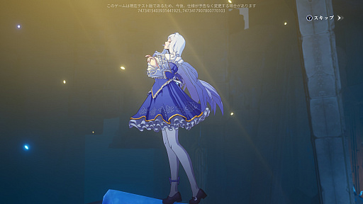 画像ギャラリー No.015のサムネイル画像 / ［プレイレポ］「クリスタル・オブ・アトラン」を“出航テスト”で体験。お手軽コンボでザコ敵をなぎ倒し，強力なボスとは熱いバトルが楽しめる期待のアクションRPG