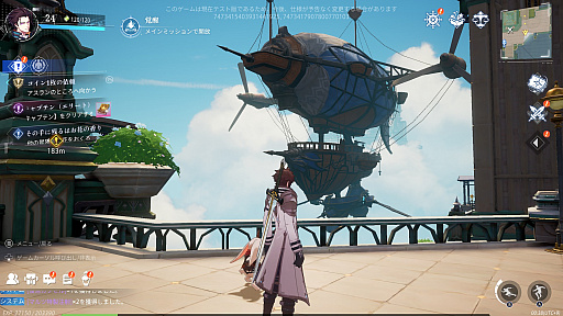 画像ギャラリー No.016のサムネイル画像 / ［プレイレポ］「クリスタル・オブ・アトラン」を“出航テスト”で体験。お手軽コンボでザコ敵をなぎ倒し，強力なボスとは熱いバトルが楽しめる期待のアクションRPG
