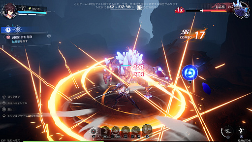 画像ギャラリー No.020のサムネイル画像 / ［プレイレポ］「クリスタル・オブ・アトラン」を“出航テスト”で体験。お手軽コンボでザコ敵をなぎ倒し，強力なボスとは熱いバトルが楽しめる期待のアクションRPG