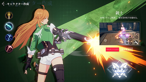 画像ギャラリー No.023のサムネイル画像 / ［プレイレポ］「クリスタル・オブ・アトラン」を“出航テスト”で体験。お手軽コンボでザコ敵をなぎ倒し，強力なボスとは熱いバトルが楽しめる期待のアクションRPG