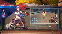 画像ギャラリー No.025のサムネイル画像 / ［プレイレポ］「クリスタル・オブ・アトラン」を“出航テスト”で体験。お手軽コンボでザコ敵をなぎ倒し，強力なボスとは熱いバトルが楽しめる期待のアクションRPG