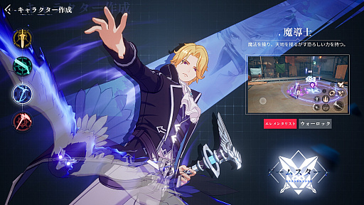 画像ギャラリー No.029のサムネイル画像 / ［プレイレポ］「クリスタル・オブ・アトラン」を“出航テスト”で体験。お手軽コンボでザコ敵をなぎ倒し，強力なボスとは熱いバトルが楽しめる期待のアクションRPG