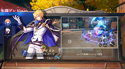 画像ギャラリー No.030のサムネイル画像 / ［プレイレポ］「クリスタル・オブ・アトラン」を“出航テスト”で体験。お手軽コンボでザコ敵をなぎ倒し，強力なボスとは熱いバトルが楽しめる期待のアクションRPG