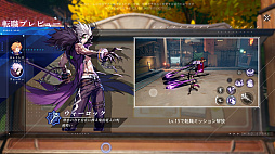 画像ギャラリー No.031のサムネイル画像 / ［プレイレポ］「クリスタル・オブ・アトラン」を“出航テスト”で体験。お手軽コンボでザコ敵をなぎ倒し，強力なボスとは熱いバトルが楽しめる期待のアクションRPG