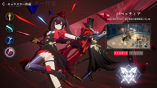 画像ギャラリー No.035のサムネイル画像 / ［プレイレポ］「クリスタル・オブ・アトラン」を“出航テスト”で体験。お手軽コンボでザコ敵をなぎ倒し，強力なボスとは熱いバトルが楽しめる期待のアクションRPG