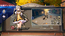 画像ギャラリー No.036のサムネイル画像 / ［プレイレポ］「クリスタル・オブ・アトラン」を“出航テスト”で体験。お手軽コンボでザコ敵をなぎ倒し，強力なボスとは熱いバトルが楽しめる期待のアクションRPG