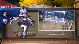 画像ギャラリー No.037のサムネイル画像 / ［プレイレポ］「クリスタル・オブ・アトラン」を“出航テスト”で体験。お手軽コンボでザコ敵をなぎ倒し，強力なボスとは熱いバトルが楽しめる期待のアクションRPG