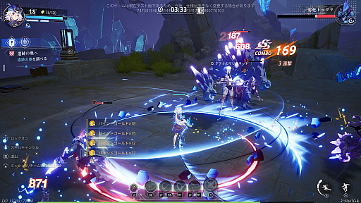 画像ギャラリー No.040のサムネイル画像 / ［プレイレポ］「クリスタル・オブ・アトラン」を“出航テスト”で体験。お手軽コンボでザコ敵をなぎ倒し，強力なボスとは熱いバトルが楽しめる期待のアクションRPG