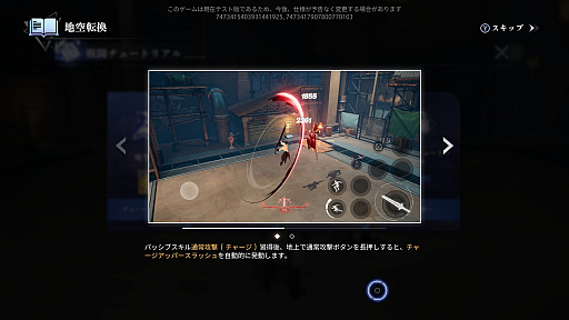 画像ギャラリー No.042のサムネイル画像 / ［プレイレポ］「クリスタル・オブ・アトラン」を“出航テスト”で体験。お手軽コンボでザコ敵をなぎ倒し，強力なボスとは熱いバトルが楽しめる期待のアクションRPG