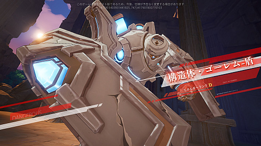 画像ギャラリー No.043のサムネイル画像 / ［プレイレポ］「クリスタル・オブ・アトラン」を“出航テスト”で体験。お手軽コンボでザコ敵をなぎ倒し，強力なボスとは熱いバトルが楽しめる期待のアクションRPG