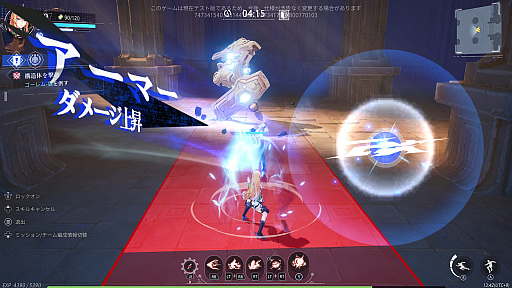 画像ギャラリー No.044のサムネイル画像 / ［プレイレポ］「クリスタル・オブ・アトラン」を“出航テスト”で体験。お手軽コンボでザコ敵をなぎ倒し，強力なボスとは熱いバトルが楽しめる期待のアクションRPG
