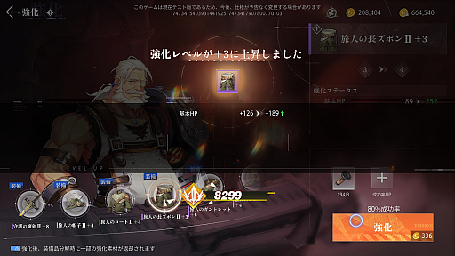 画像ギャラリー No.048のサムネイル画像 / ［プレイレポ］「クリスタル・オブ・アトラン」を“出航テスト”で体験。お手軽コンボでザコ敵をなぎ倒し，強力なボスとは熱いバトルが楽しめる期待のアクションRPG
