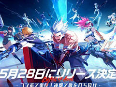 「クリスタル・オブ・アトラン」，5月28日配信決定。空中コンボを絡めたアクション性の強いバトルが魅力のアクションRPG