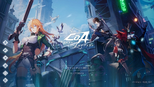 画像ギャラリー No.005のサムネイル画像 / 「クリスタル・オブ・アトラン」，リリース直前生番組を5月27日20：00より配信。陣内智則さん，えなこさん，小野友樹さんらが出演