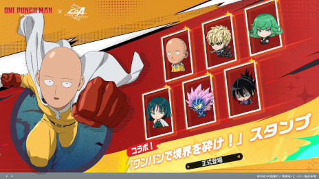 画像ギャラリー No.003のサムネイル画像 / 「クリスタル・オブ・アトラン」，アニメ「ワンパンマン」とのコラボを開始。7月10日に実装予定の新覚醒職「ミストリックス」の情報も公開