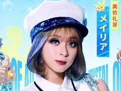 「クリスタル・オブ・アトラン」，新バージョン「飛浪島」をリリース。メイリアさんが歌うテーマ曲「運命の風」のフルバージョンも公開