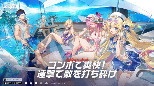画像ギャラリー No.005のサムネイル画像 / 「クリスタル・オブ・アトラン」，新バージョン「飛浪島」をリリース。メイリアさんが歌うテーマ曲「運命の風」のフルバージョンも公開