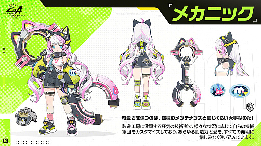 画像ギャラリー No.002のサムネイル画像 / 「クリスタル・オブ・アトラン」,新職業「発明家」を実装。多彩な魔導機械を召喚し,安全圏から敵を殲滅する立ち回りを得意とするクラス