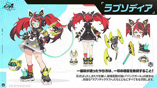 画像ギャラリー No.003のサムネイル画像 / 「クリスタル・オブ・アトラン」,新職業「発明家」を実装。多彩な魔導機械を召喚し,安全圏から敵を殲滅する立ち回りを得意とするクラス
