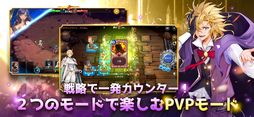 マスターオブナイツ：七つの試練