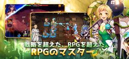 マスターオブナイツ:七つの試練