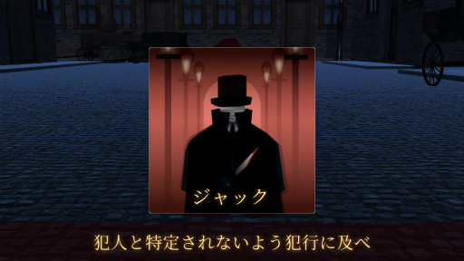 画像ギャラリー No.006のサムネイル画像 / 1プレイ10分，会話なし，脱落なしの人狼ゲーム。「会話禁止のオンライン人狼: ジャックと探偵」PC版プレイレポート［TGS2024］